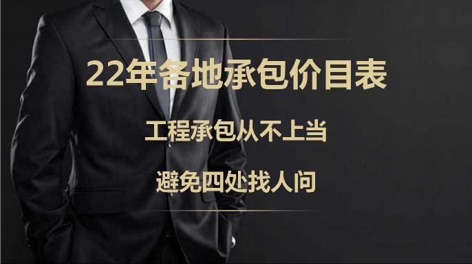 围栏护栏价格（工程承包从不上当）