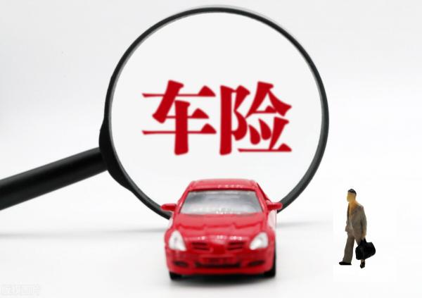 车险具体价格（车险怎么买才最划算）