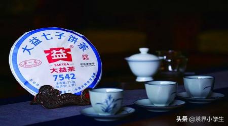 普洱茶价格交易查询平台（双11数据）