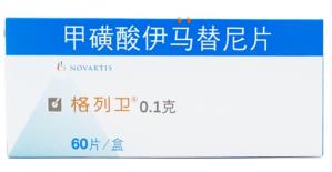 妇科干扰素价格（慢粒白血病）