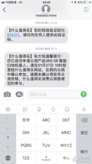 智能扫地机器人价格（互联网品牌性价比之选）