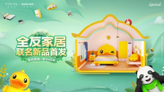 全友衣柜价格（全友家居）