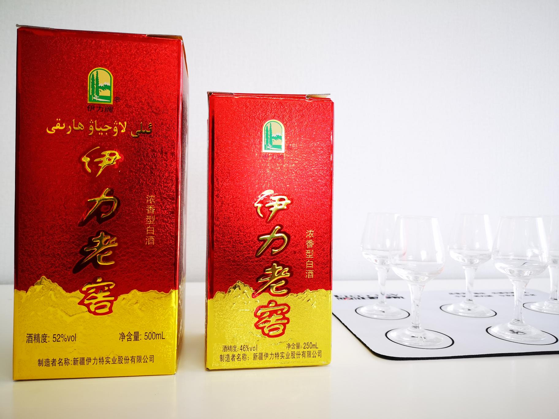 伊力特酒價格表52（品評新疆白酒伊力特）