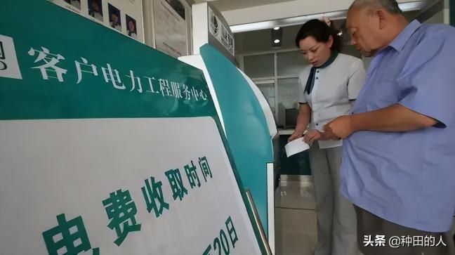 成都市居民用电价格（阶梯电价会取消吗）