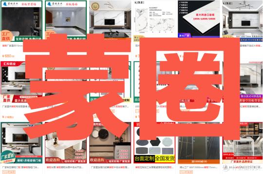 茶几厂家价格（岩板购买指南纯干货）