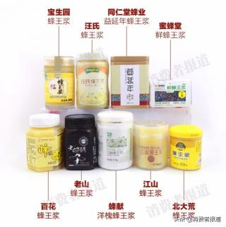 蜂皇浆价格（9款蜂王浆对比测评）
