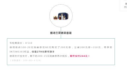 雅诗兰黛5件套装价格（500元雅诗兰黛仅需244）