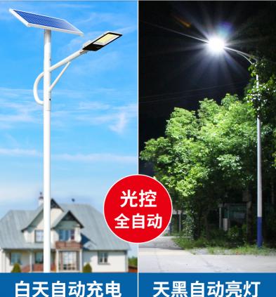 100w太阳能路灯价格表（太阳能路灯多少钱）