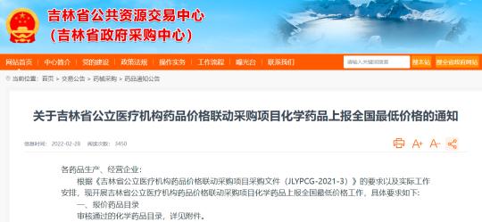 50ml人血白蛋白价格（一周内上报全国最低价）