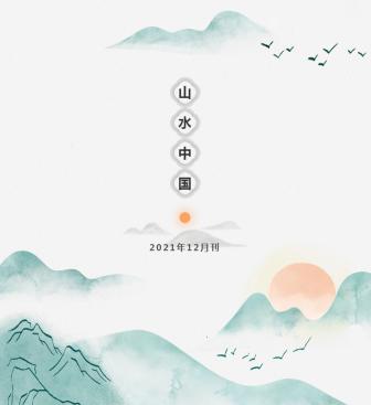 云煙細支香煙價格（山水中國）