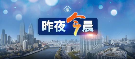 天津按摩价格（天津）