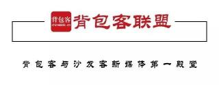 白云山索道价格（广州白云山旅游攻略）