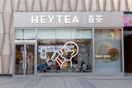 costa咖啡价格表（喜茶否认大裁员）