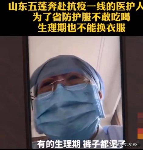 優思明價格（疫情之下宅在家）