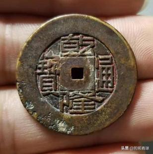 五铢钱币价格（常见古钱币参考价汇总）