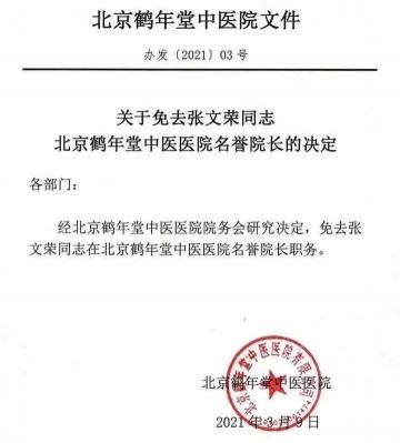 陈李济舒筋健腰丸价格（神医）