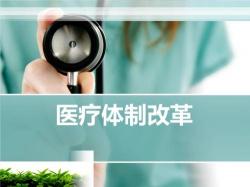雷貝拉唑鈉腸溶膠囊價格（毛利84）