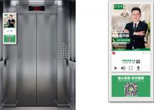 电梯广告投放价格（投放太原电梯视频广告需要多少钱）