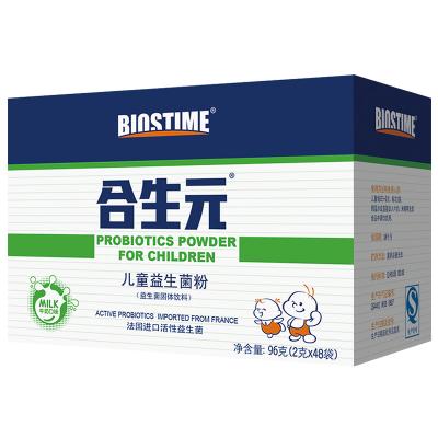 妈咪爱的价格（在宝妈们最受欢迎的益生菌品牌排行榜出炉了）