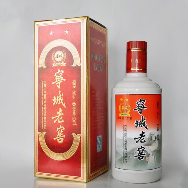 宁城老窖38度价格（这9款内蒙古好酒）