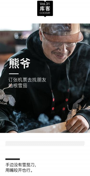 哈瓦那雪茄价格表（他拥有五万只雪茄）