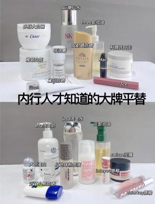 兰蔻小黑瓶100ml价格（内行人才知道的几个）