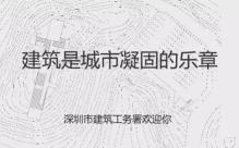 幸福家園二手房價格（深圳質量最好的保障房）
