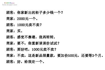 全屋定制家装价格（假如设计师说真话）
