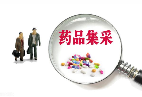 富马酸比索洛尔价格（19个降压药进入集采）