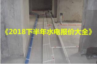 灯饰价格及图片大全（分享）
