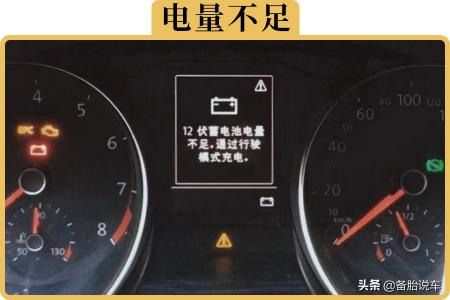 瓦尔塔电瓶价格多少钱（为什么后更换的电瓶）