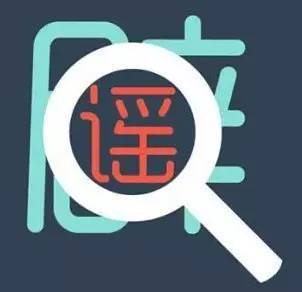 清心沉香八味丸价格（实时更新）