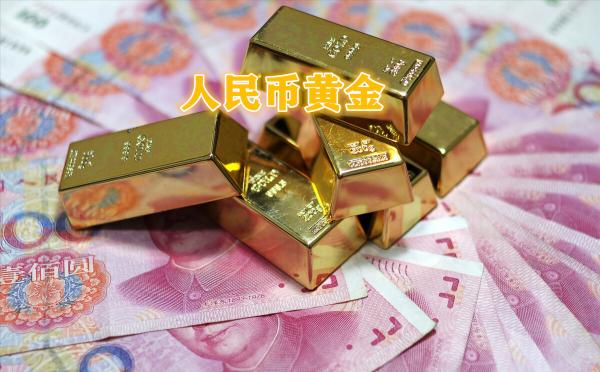 国际黄金价格实时走势（黄金大降价）