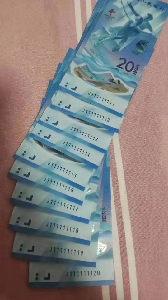2000年100元龍鈔價(jià)格（冬奧會(huì)紀(jì)念鈔行情速報(bào)）