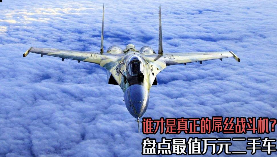 福特野马二手车价格（谁才是真正的平价战斗机）