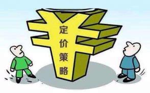 三级价格歧视名词解释（价格歧视）