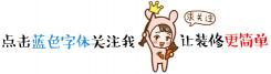 冠珠瓷砖价格一览表（冠珠瓷砖怎么样）
