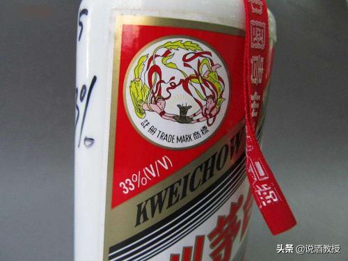 茅台53度王子酒价格（除了53度飞天茅台酒）