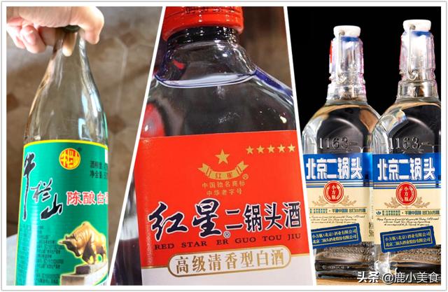 永丰牌北京二锅头50度价格(都是二锅头)