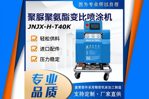 腻子喷涂机价格是多少（聚脲涂料施工专用机器报价）