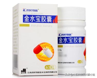 金水宝价格（补肾填精）