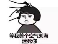 近视眼激光价格（激光近视手术原来是这么做的）
