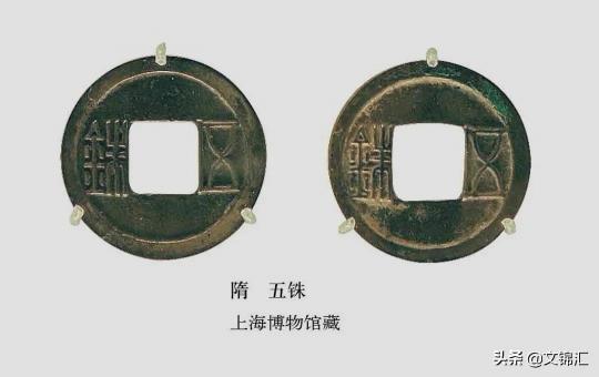 中西币铜币价格多少钱（隋唐五代十国时期的钱币）