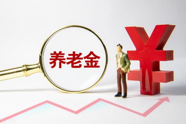 山西煤炭价格最新消息（山西2022年养老金有什么变化）