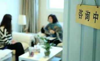 心理咨詢師價格（選擇心理咨詢師）