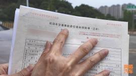 机动车损失保险价格（车险三责到底买100万还是200万）