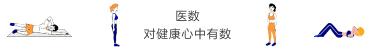 腰椎治療儀價格（中醫容易出事）