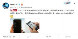 玻璃酸钠滴眼液价格（经常玩手机眼睛疼）