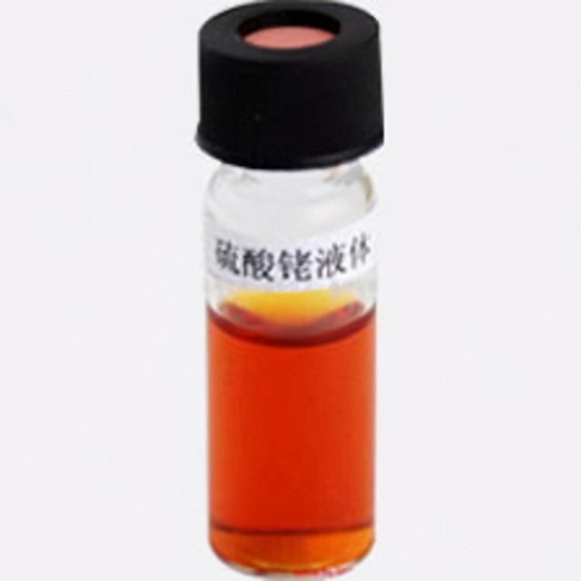 铑的价格（铑浆回收）