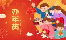 汾酒30年青花瓷价格（年货节礼品白酒怎么选）